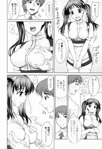 Page 8 of Chakui Seikou -Seifuku Hen- - preview thumbnail