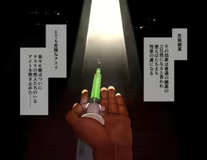 Inran Biyaku de Kairaku Haiboku suru Gachimuchi K kan-tachi — hentai manga cover on Fhentai