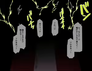 Page 3 of Inran Biyaku de Kairaku Haiboku suru Gachimuchi K kan-tachi - preview thumbnail