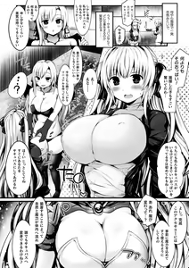 Page 176 of Comic Unreal The Best Succubus Kyuusei Collection - preview thumbnail