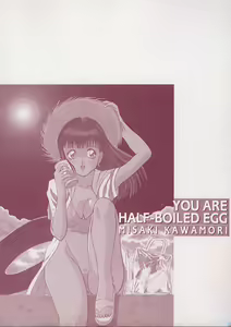 Page 7 of Kimi wa Hanjuku Tamago - You Are Half-Boiled Egg - preview thumbnail