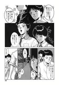 Page 34 of GIRL'S BRAVO!! - preview thumbnail