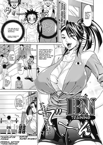 BN Training — hentai manga cover on Fhentai