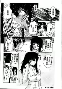 Page 46 of EMERGENCY - preview thumbnail