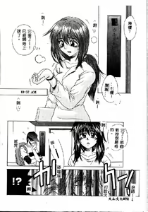 Page 74 of EMERGENCY - preview thumbnail