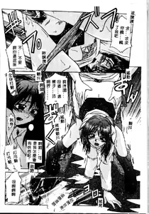Page 84 of EMERGENCY - preview thumbnail