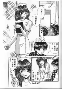 Page 9 of EMERGENCY - preview thumbnail