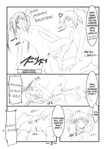Page 3 of Mahou Shoujo Lyrical Fate Anal - preview thumbnail