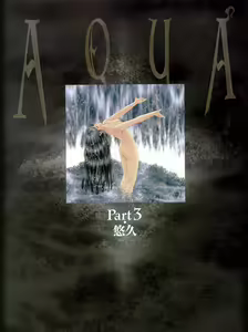 Page 56 of 都築和彦CGアート集3 AQUA - preview thumbnail