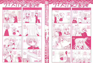 Page 3 of Brandish + Ch. Extra - preview thumbnail