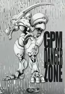 Page 3 of GPM Danger Zone - preview thumbnail