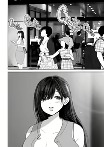 Page 109 of If you wish 1-4 (decensored) - preview thumbnail