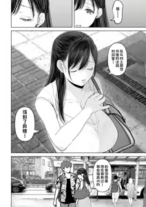 Page 218 of If you wish 1-4 (decensored) - preview thumbnail