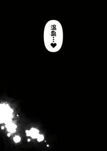 Page 260 of If you wish 1-4 (decensored) - preview thumbnail