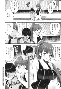 Page 168 of OneShota Nama Haishin Chuu! - preview thumbnail