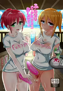 Futanari Beach House no Oshigoto (decensored) — hentai manga cover on Fhentai