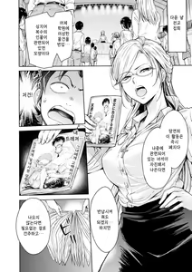 Page 30 of ero Trick Boy I 에로 트릭 보이 - preview thumbnail