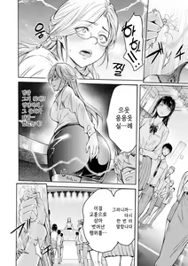 Page 36 of ero Trick Boy I 에로 트릭 보이 - preview thumbnail