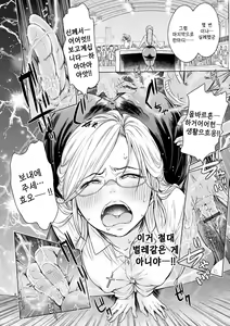 Page 40 of ero Trick Boy I 에로 트릭 보이 - preview thumbnail