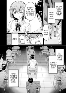 Page 4 of ero Trick Boy I 에로 트릭 보이 - preview thumbnail