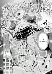 Page 50 of ero Trick Boy I 에로 트릭 보이 - preview thumbnail