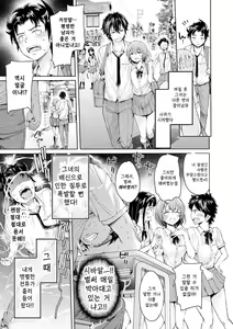 Page 5 of ero Trick Boy I 에로 트릭 보이 - preview thumbnail