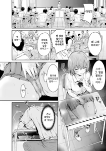 Page 10 of ero Trick Boy I 에로 트릭 보이 - preview thumbnail