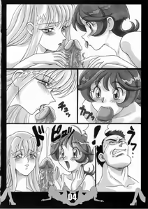 Page 3 of HEART BREAKER DANGER ZONE - preview thumbnail
