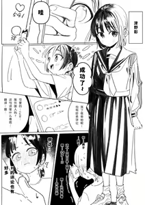 Jiko Kenji Yoku Mashimashi Nymphomania J● - hentai manga cover image