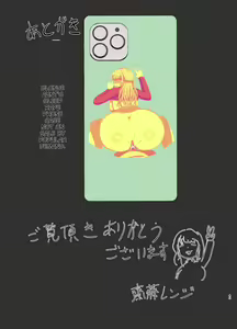 Page 42 of Kinpatsu Oba-san no Suiminkan | My blonde aunt. Sleep rape - preview thumbnail