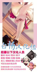 Page 24 of Wanko Hatsujouchuu - preview thumbnail