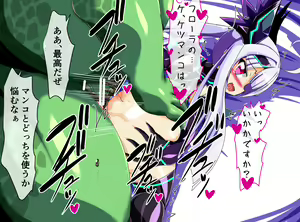 Page 414 of CONCUBINES After Story - preview thumbnail