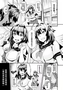Page 4 of ヒトリジメ - preview thumbnail
