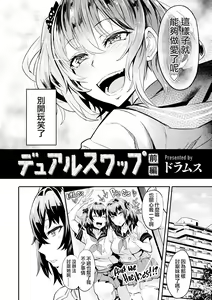 Page 5 of ヒトリジメ - preview thumbnail