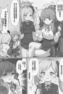 Page 2 of ArVideo Archive | 碧藍檔案 - preview thumbnail