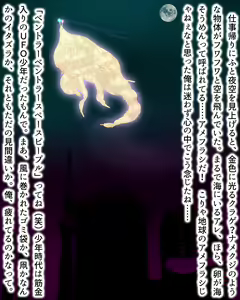 Page 3 of Arifureta Uchuujin no ChikyuShinryaku 2 - preview thumbnail