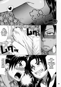 Page 8 of FETISH LAGOON - preview thumbnail