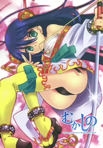 Mukashino — hentai manga cover on Fhentai