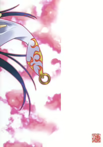 Page 34 of Mukashino - preview thumbnail