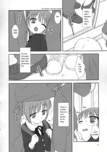 Page 3 of From Shinyokohama To Akihabara - preview thumbnail
