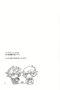 Page 3 of TEST NO.3 - preview thumbnail