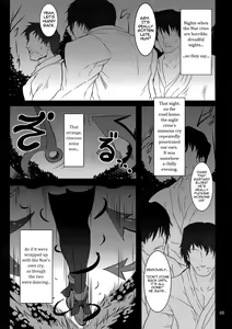 Page 5 of Nue no Mau Yoru - preview thumbnail