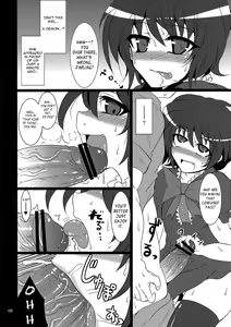 Page 8 of Nue no Mau Yoru - preview thumbnail