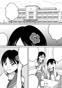 Page 3 of Hidoi Shikaeshi - preview thumbnail
