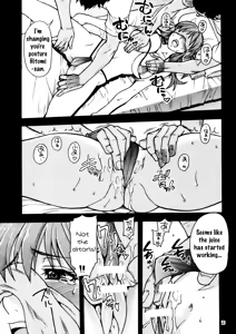 Page 8 of Ero Volley 360 Doubutsu Hen - preview thumbnail