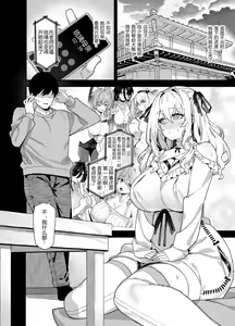 Page 105 of 田舎にはこれくらいしか娯楽がない（1-3） - preview thumbnail
