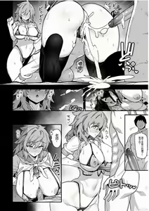 Page 66 of 田舎にはこれくらいしか娯楽がない（1-3） - preview thumbnail