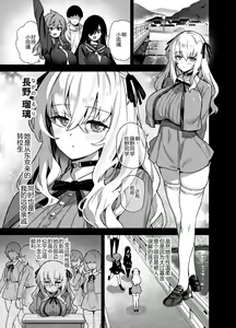 Page 82 of 田舎にはこれくらいしか娯楽がない（1-3） - preview thumbnail