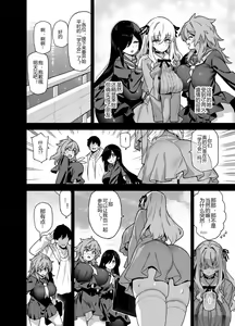 Page 83 of 田舎にはこれくらいしか娯楽がない（1-3） - preview thumbnail