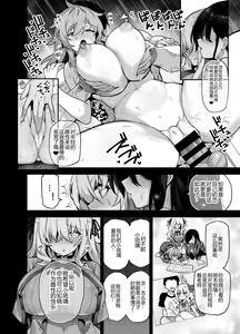 Page 89 of 田舎にはこれくらいしか娯楽がない（1-3） - preview thumbnail